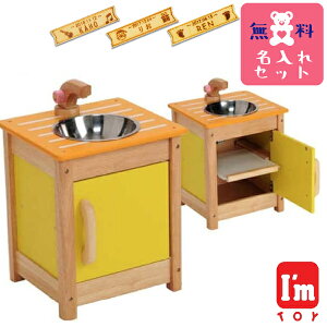 I'm Toy ACgC }CvCLb` VN Zbg(IM-97430NP)