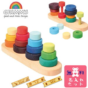 Grimm's Spiel & Holz Design OX XeBbN^[݂ t@u[g ZbghCcGrimm's Spiel & Holz Design(OX)̔Fʂ̉~ςݖ؂łB(GM11060NP)