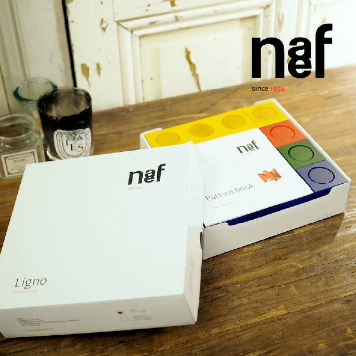 楽天市場】Naef ネフ社 リグノ Ligno〜1962年からのロングセラー 