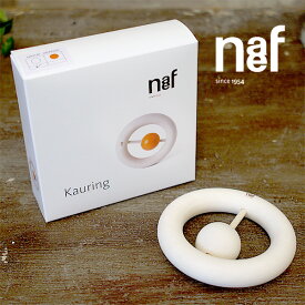 Naef ネフ社 カウリング 白木 Kauring〜スイス・Naef（ネフ社）のクルト・ネフがデザインした1958年から変わらぬ品質で作られる木製歯固めラトル（ガラガラ）「カウリング」です。(NAF-2)