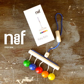 Naef ネフ社 ベビーボール Color Balls〜スイス・Naef（ネフ社）の1968年から続く人気のおもちゃ。クルト・ネフがデザインした赤ちゃんの木のおもちゃ「ベビーボール」。お出かけのおもちゃにも。(NAF-37)