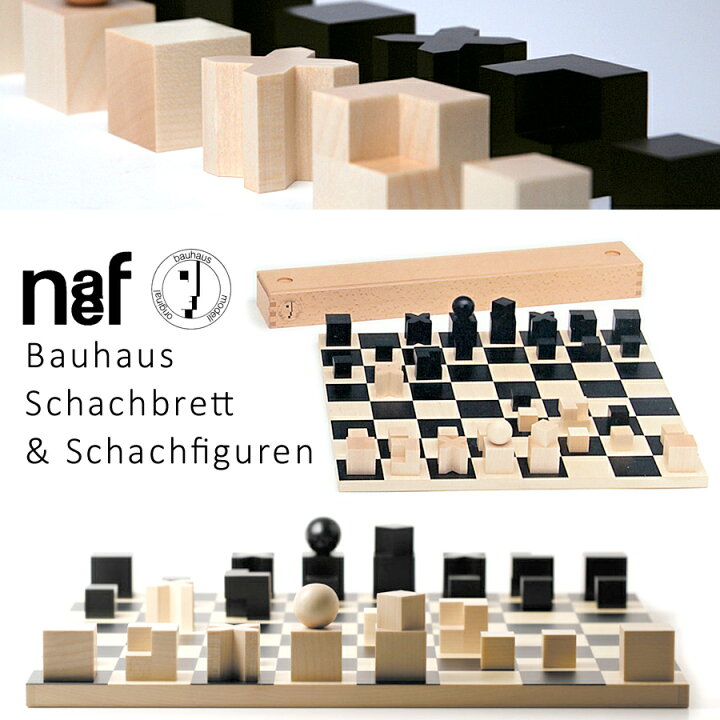 楽天市場】Naef ネフ社 バウハウス チェス盤 Bauhaus Schachbrett 