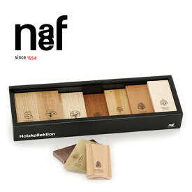 Naef ネフ社 ホルツコレクション Holzkollektion〜スイス・Naef（ネフ社）の21種類の木製プレートが入っている木の見本帳「ホルツコレクション」です。
