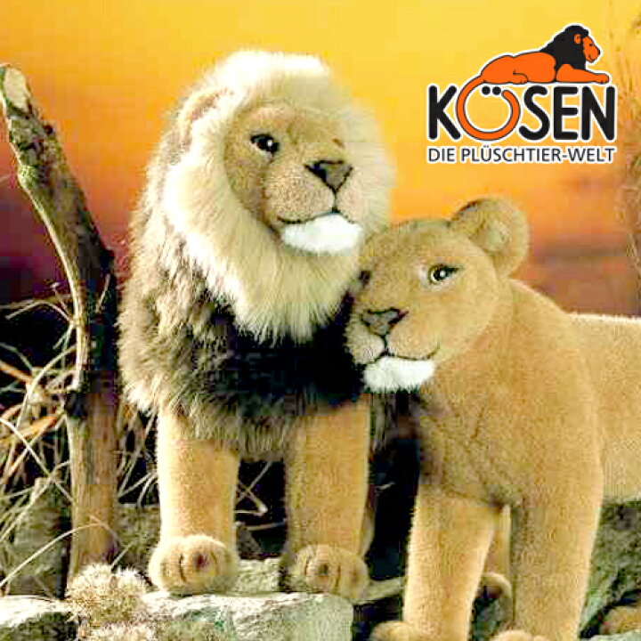 楽天市場】KOESEN ケーセン社 おすライオン 3740〜ドイツ・KOESEN  