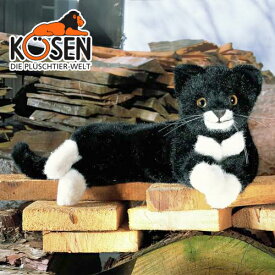 KOESEN ケーセン社 ねそべり猫 (小) 黒 5470〜ドイツ・KOESEN/KOSEN（ケーセン社）の動物のぬいぐるみ。愛らしい表情の猫（ねこ/ネコ）のぬいぐるみです。出産祝い クリスマス プレゼント 結婚記念日 出産したママへのご褒美にもおすすめ(KSN-K32-7)