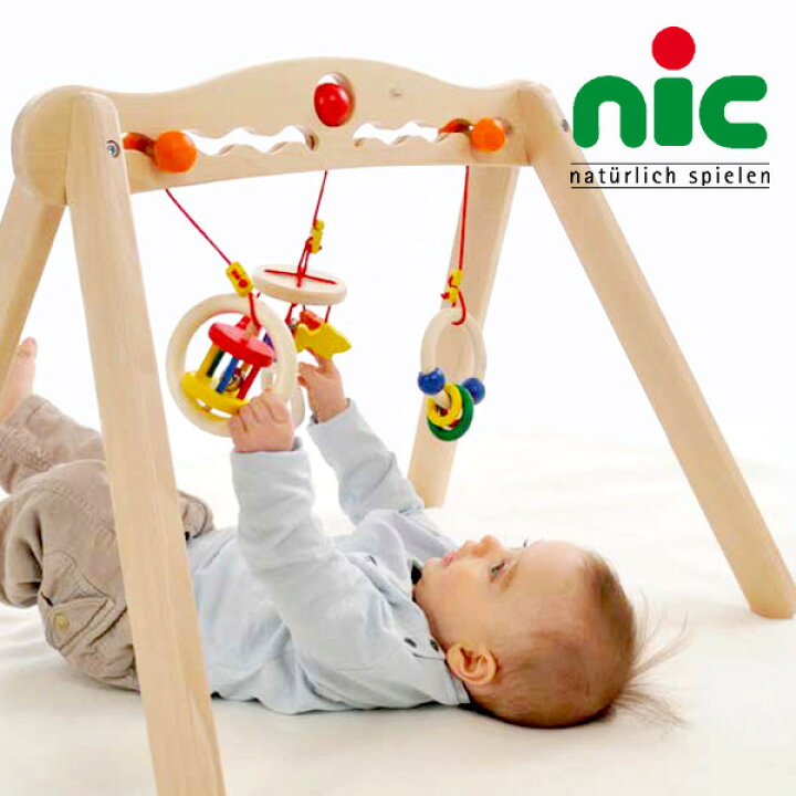 楽天市場 Nic ニック社 ベビートレーナー ドイツ Nic ニック社 の自由におもちゃが吊り下げられる木製ベビージム プレイジム ベビートレーナー です 木のおもちゃ ユーロバス