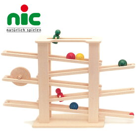 nic ニック社 ニックスロープ〜ドイツ・nic（ニック社）のシンプルかつダイナミックな木製スロープトイ「ニックスロープ」です。大迫力のスロープ遊びが楽しめます！(NIC-E3-3)
