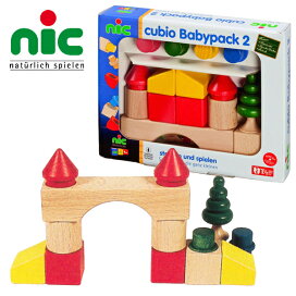 楽天市場】 ドイツメーカー > nic ニック社 > CUBIO クビオ／キュビオ 