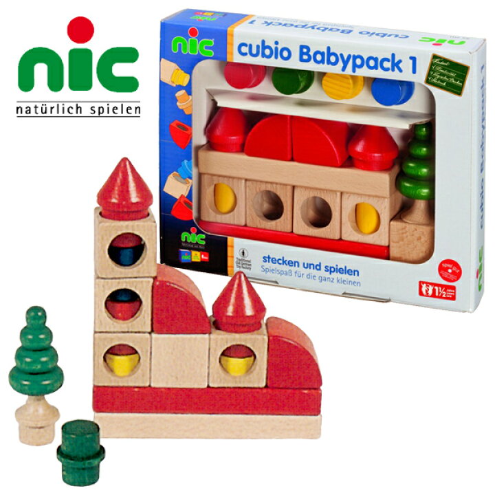 楽天市場】nic ニック社 CUBIO クビオ Jrパック B 20ピース〜ドイツ 