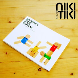 [メール便可] Atelie NIKI TIKI アトリエ・ニキティキ ニキティキカタログ - ニキティキが選んだヨーロッパの玩具 最新号〜1985年から作成してきたAtelie NIKI TIKI（アトリエ・ニキティキ）の冊子式カタログ。