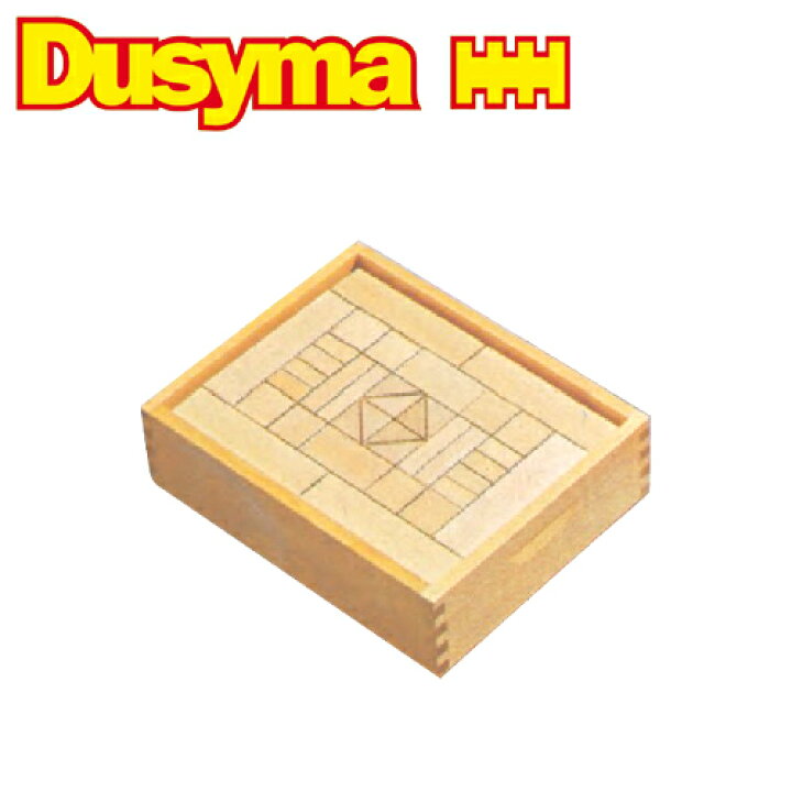 楽天市場】Dusyma デュシマ社 フレーベル積木 (小) 100ピース〜ドイツ  