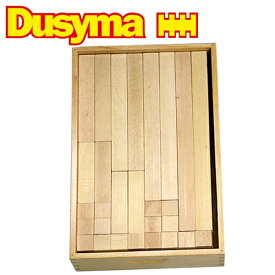 Dusyma デュシマ社 ウール・レンガ積木 補充用 白木 112ピース〜ドイツのおもちゃメーカーDusyma（デュシマ社）の1952年から作り続けられているフレーベルの理念に基づいた積み木シリーズ。(DUS-D17-15)