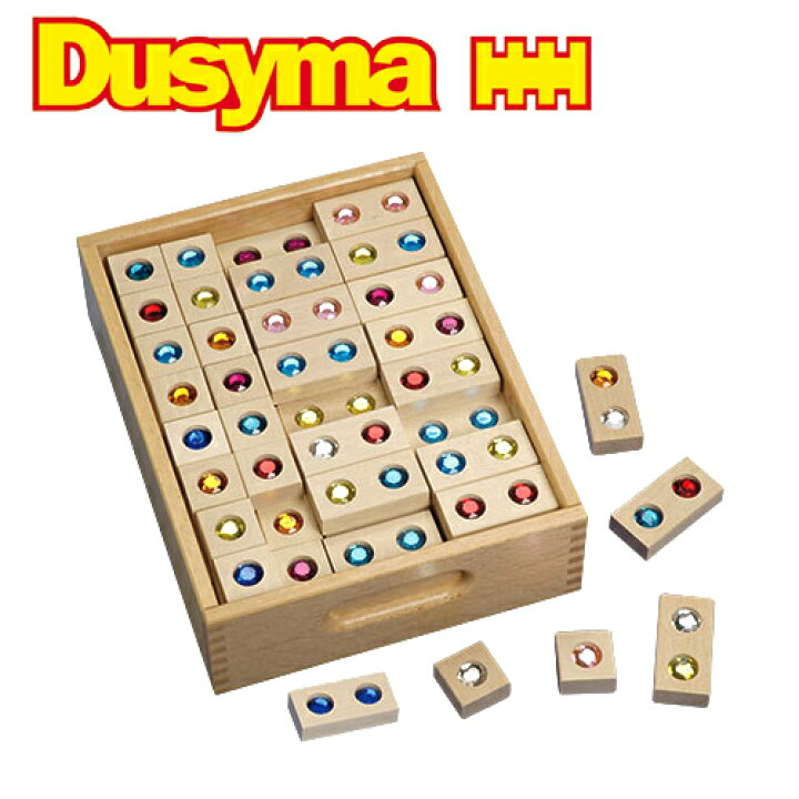 楽天市場】Dusyma デュシマ社 ジュエル積木 128ピース〜ドイツの 