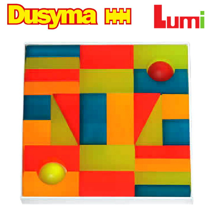 楽天市場】Dusyma デュシマ社 Lumi ブロック ビタミンカラー 28ピース 