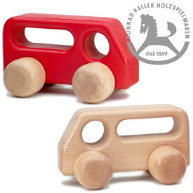 Konrad Keller ケラー社 バス (大)(白木/赤)〜ドイツのおもちゃメーカーKonrad Kellerケラー社のシンプルで美しいブナ材でできた木の車です。はじめての車のおもちゃにピッタリな木製ミニカーシリーズ。誕生日プレゼント 1歳 1歳半 2歳 男の子 クリスマス 木製(KEL-D9-5)
