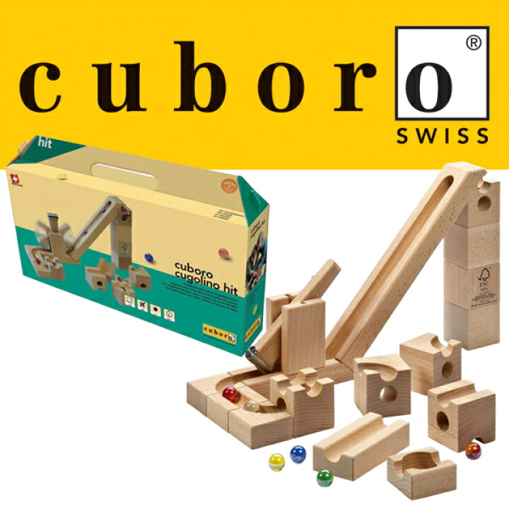 楽天市場】cuboro キュボロ社/クボロ社 cuboro cugolino キュボロ 