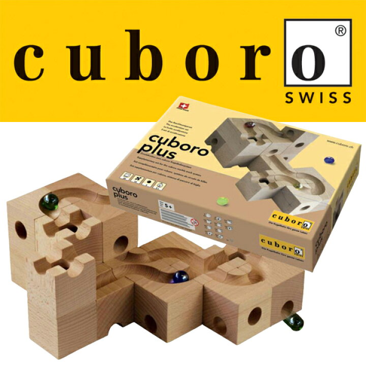 楽天市場】cuboro キュボロ社/クボロ社 cuboro キュボロ プラス 