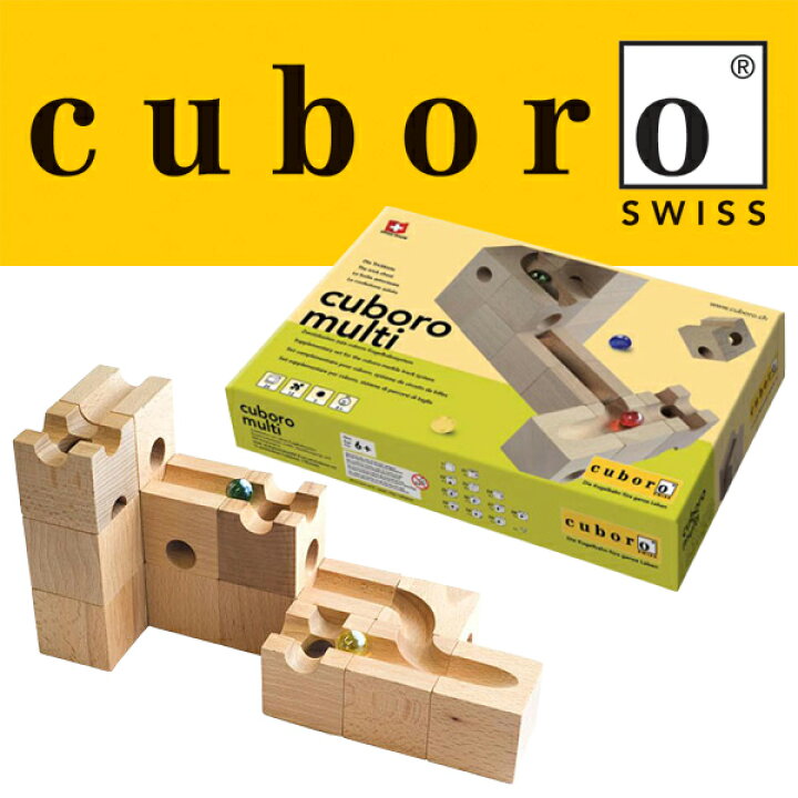 楽天市場】cuboro キュボロ社/クボロ社 cuboro キュボロ ムルティ 