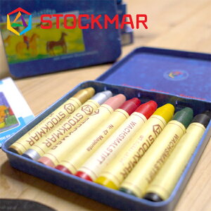 [���[���։�] Stockmar �V���g�b�N�}�[�� ���낤�N������ �X�e�B�b�N�N������ 8�F �� �A�[�g�J���[�`�h�C�c�AStockmar�i�V���g�b�N�}�[�Ёj�̍����������Ɣ��������F�������S���̍������R�f