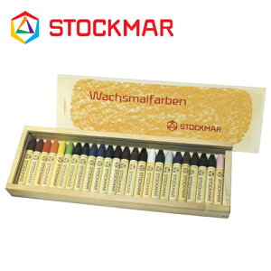 [[։] Stockmar VgbN}[ 낤N XeBbNN 24F ؔ`hCcAStockmariVgbN}[Ёj̍ƔFS̍Rfނ̖XN