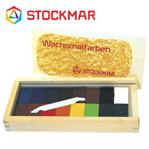 Stockmar VgbN}[ 낤N ubNN 16F ؔ`hCcAStockmariVgbN}[Ёj̍ƔFS̍Rfނ̖XNłB(ST35