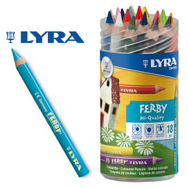 LYRA リラ社 FERBY ファルビー 色鉛筆 軸カラー 18色 PPボックスセット〜ドイツ・LYRA（リラ社）の人間工学から考えられた色鉛筆。少ない力で効率的な描き心地。三角グリップの鉛筆ファルビーシリーズ。
