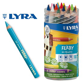 LYRA リラ社 FERBY ファルビー 色鉛筆 軸カラー 18色 PPボックスセット〜ドイツ・LYRA（リラ社）の人間工学から考えられた色鉛筆。少ない力で効率的な描き心地。三角グリップの鉛筆ファルビーシリーズ。(LY3623180)