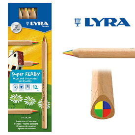 [メール便可] LYRA リラ社 Super FERBY スーパーファルビー 色鉛筆 4in1 12本入り〜ドイツ・LYRA（リラ社）の三角グリップの長さ17.5cmの鉛筆スーパーファルビーシリーズ。4色が1本の芯になった色鉛筆です。