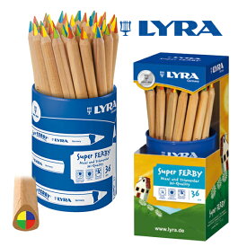 LYRA リラ社 Super FERBY スーパーファルビー 色鉛筆 4in1 36本 プラスチックケース入り〜ドイツ・LYRA（リラ社）の三角グリップの長さ17.5cmの鉛筆スーパーファルビーシリーズ。4色が1本の芯になった色鉛筆です。