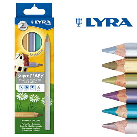 [メール便可] LYRA リラ社 Super FERBY スーパーファルビー 色鉛筆 軸カラー メタリック6色セット〜ドイツ・LYRA（リラ社）の人間工学から考えられた色鉛筆。三角グリップの長さ17.5cmの鉛筆スーパーファルビーシリーズ。