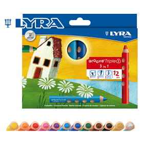 [メール便可] LYRA リラ社 Groove グルーヴトリプルワン 色鉛筆 12色セット〜ドイツ・LYRA（リラ社）の人間工学から考えられた色鉛筆。グルーヴトリプルワンは、1本でクレヨン・色鉛筆・水彩色鉛筆の3通りの描き方ができます。