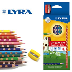 [メール便可] LYRA リラ社 Groove グルーヴスリム 色鉛筆 12色セット（シャープナー付き）〜ドイツ・LYRA（リラ社）の人間工学から考えられた色鉛筆。可愛らしい水玉模様が正しい握り方をサポートしてくれる鉛筆Groove（グルーヴ）シリーズ。