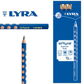 [メール便可] LYRA リラ社 Groove グルーヴ 鉛筆 Bグラファイト 12本入り〜ドイツ・LYRA（リラ社）の人間工学から考えられた鉛筆。可愛らしい水玉模様が正しい握り方をサポートしてくれる鉛筆Groove（グルーヴ）シリーズ。