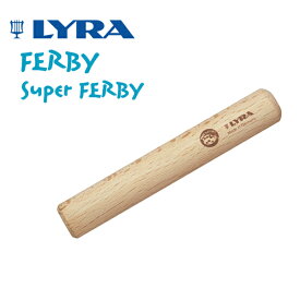 [メール便可] LYRA リラ社 鉛筆ホルダー〜LYRA（リラ社）のファルビー・スーパーファルビー鉛筆対応の鉛筆ホルダーです。