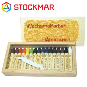 Stockmar VgbN}[ 낤N XeBbNN 16F ؔ`hCcAStockmariVgbN}[Ёj̍ƔFS̍Rfނ̖XNłB(S