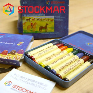 [���[���։�] Stockmar �V���g�b�N�}�[�� ���낤�N������ �X�e�B�b�N�N������ 8�F �� ��{�F�`�h�C�c�AStockmar�i�V���g�b�N�}�[�Ёj�̍����������Ɣ��������F�������S���̍������R�f�ނ̖�