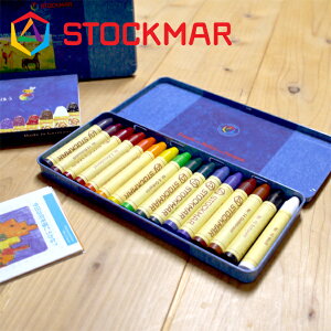 [[։] Stockmar VgbN}[ 낤N XeBbNN 16F ʁ`hCcAStockmariVgbN}[Ёj̍ƔFS̍Rfނ̖XN