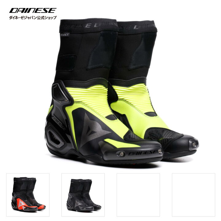楽天市場】【公式】AXIAL 2 BOOTS 安心の修理保証付き DAINESE 