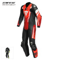 楽天市場】ダイネーゼ（レーシングスーツ・つなぎ｜バイクウェア 