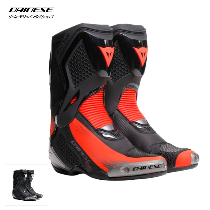 楽天市場】【公式】TORQUE 4 BOOTS 安心の修理保証付き DAINESE 