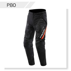 DAINESE(ダイネーゼ)公式 DRAKE 2 SUPER AIR TEX PANTS 安心の修理保証付きバイク用 パンツ メッシュ 春夏秋