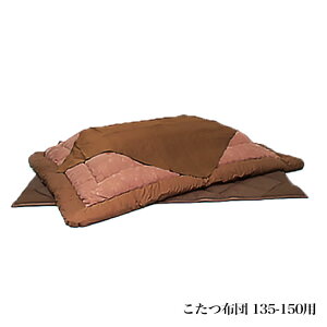 }\ԒXi|Cgő20{yzY zc | |~Zbg zcZbg R@ `a 135-150p̕zcł ATq