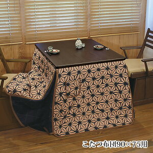 }\ԒXi|Cgő20{yzY nC^Cvpzc 90rxp 90*75 rO _CjO |ӂƂ ATq