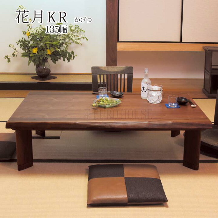 楽天市場】マラソン期間中店内商品ポイント最大20倍【送料無料】国産 