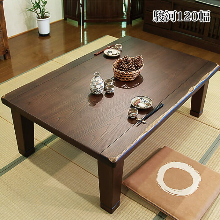 楽天市場】10日は店内商品ポイント最大20倍【送料無料】国産 家具調 