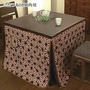 }\ԒXi|Cgő20{yzY nC^Cvpzc 90prxp 90*90 rO _CjO |ӂƂ ATq