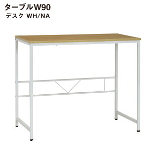 BLACKFRIDAYXiPő20{yz݌Ɍ fXN ^[uW90  zCg WH/NA BK/NAVv X^CbV p\R Ɗ 90cm ؐfXN  ^}rO [g[N