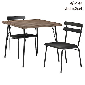 15���������ƓX�����iP�ő�20�{�y���������z�_�C�j���O3�_�Z�b�g �H�� �e�[�u�� �`�F�A ��80 �V���v�� �k���� �J�t�F�X�^�C�� ������� �������ȒP �����~�� �_�C�� �^�}���r���O