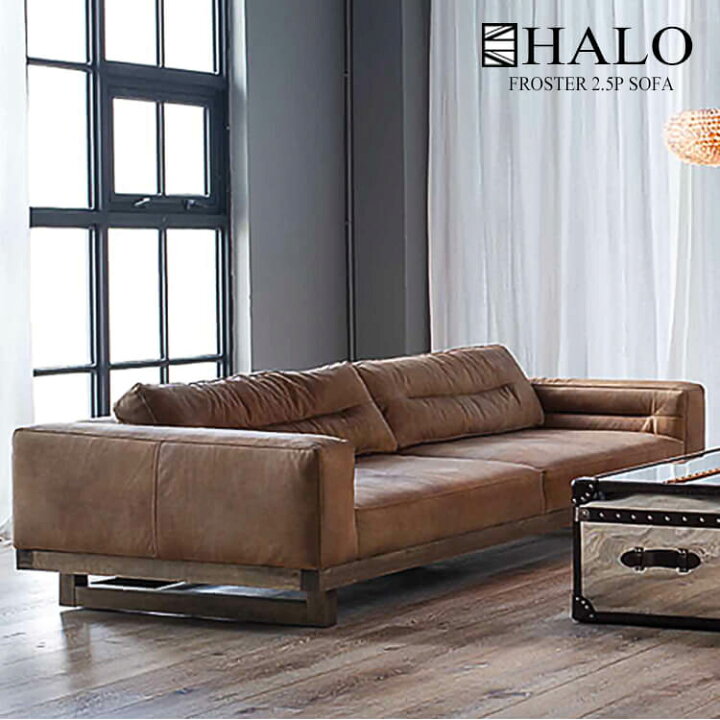 楽天市場】マラソン期間中全商品10倍以上【送料無料】halo ソファ 