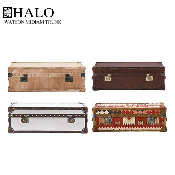楽天市場】【送料無料】ワトソン ミディアム トランク HALO WATSON 